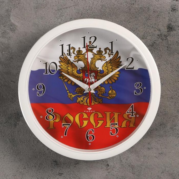 Часы настенные круглые "Россия", 22х22 см микс 2267831