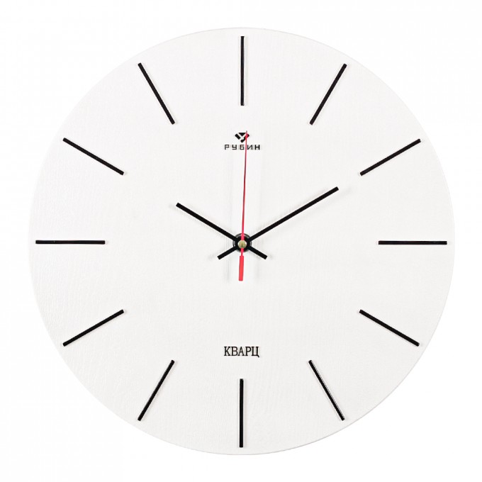 Часы настенные РУБИН d=30см корпус белый+черный классика 10 3020-005